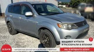 1505A090 Воздухозаборник Mitsubishi Outlander 1 Арт 2-812225, вид 8
