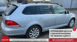 1K9955711A Мотор дворника Volkswagen Golf 5 Арт 2-814312, вид 11