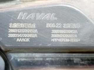 2803147XKN52ABU Рамка противотуманной фары правой Haval Dargo Арт 2-817339, вид 8