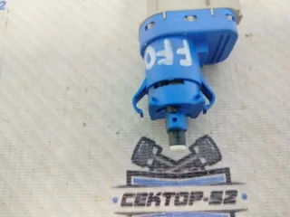 4838697 Датчик включения стоп-сигнала Ford Focus 3 Арт 2-826229, вид 5