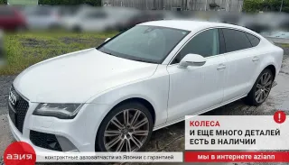 4H0959565 Джойстик регулировки зеркал Audi A7 1 (S7,RS7) Арт 2-831902, вид 7