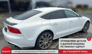 4H0959565 Джойстик регулировки зеркал Audi A7 1 (S7,RS7) Арт 2-831902, вид 9