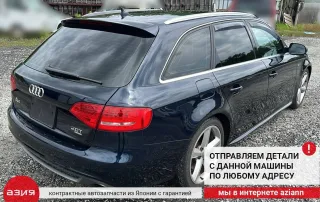 8K0505323H Рычаг передний Audi A4 B8 Арт 2-834683, вид 10