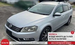03F105266 Маховик двухмассовый Volkswagen Passat B7 Арт 2-834887, вид 6
