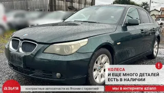 6934279 Мотор дворников BMW 5 E60/E61 Арт 2-836482, вид 11