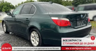 6934279 Мотор дворников BMW 5 E60/E61 Арт 2-836482, вид 12