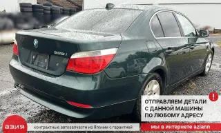 6934279 Мотор дворников BMW 5 E60/E61 Арт 2-836482, вид 13