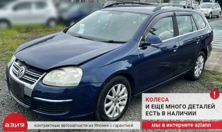 1K0615601AC Диск тормозной (комплект) Volkswagen Golf 5 Арт 2-836910, вид 7
