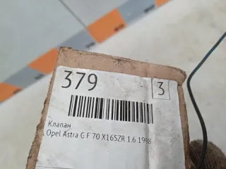 7700706876 Датчик абсолютного давления Opel Astra G Арт 2-837696, вид 5