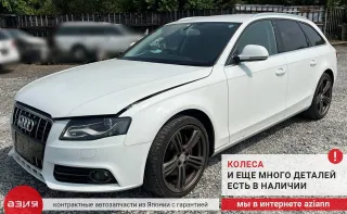 8T0955453C Бачок стеклоомывателя Audi A4 B8 Арт 2-839501, вид 10