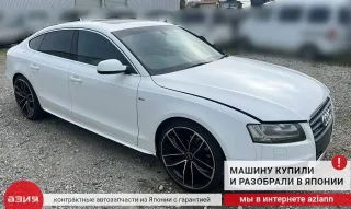 Обшивка багажника Audi A5 (S5,RS5) 1 2010г. 8T8863991 - Фото 5