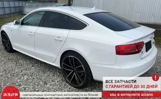 Обшивка багажника Audi A5 (S5,RS5) 1 2010г. 8T8863991 - Фото 7