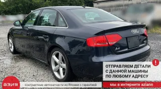 8K0501203M Привод Audi A4 B8 Арт 2-839738, вид 12