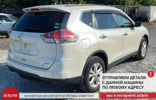 289104CC0A Бачок стеклоомывателя Nissan X-Trail T32 Арт 2-840019, вид 12