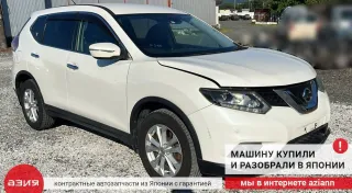 289104CC0A Бачок стеклоомывателя Nissan X-Trail T32 Арт 2-840019, вид 9