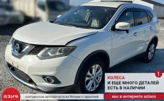 289104CC0A Бачок стеклоомывателя Nissan X-Trail T32 Арт 2-840019, вид 10
