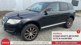 7L6863459H Накладка на замок багажника Volkswagen Touareg 1 Арт 2-840112, вид 11
