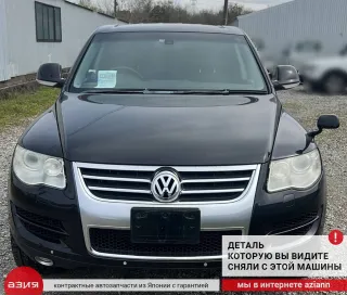 7L6863459H Накладка на замок багажника Volkswagen Touareg 1 Арт 2-840112, вид 9