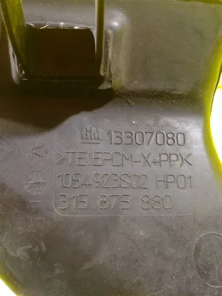 13307080 Воздухозаборник Opel Astra G Арт 2-840268, вид 3