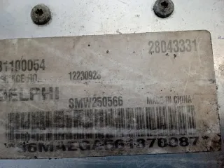 B1100054 Блок управления двигателем Dadi Smoothing Арт 2-840801, вид 5