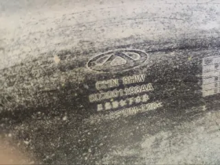 602001193AA Юбка бампера нижняя Chery Tiggo 4 PRO Арт 2-842109, вид 27