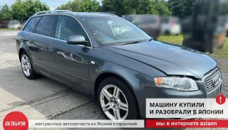 8E0853970E Молдинг двери / накладка / расширитель Audi A4 B7 Арт 2-842516, вид 6