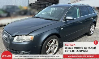 8E0853970E Молдинг двери / накладка / расширитель Audi A4 B7 Арт 2-842516, вид 7