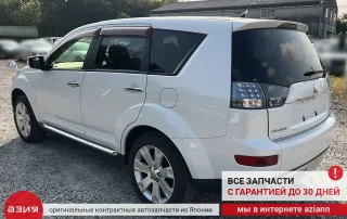 8651A095 Датчик положения кузова Mitsubishi Outlander 2 Арт 2-842873, вид 9