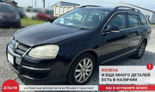 5K0823301 Петля капота (комплект) Volkswagen Golf 5 Арт 2-843055, вид 9
