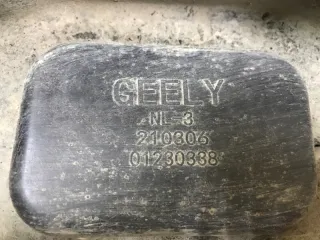 01230338 Усилитель бампера Geely Atlas 1 Арт 2-843085, вид 5