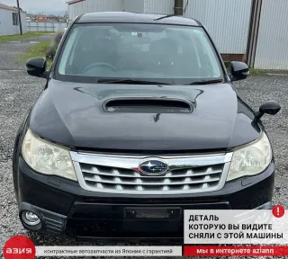 27540AG101 Датчик abs Subaru Forester SH Арт 2-846676, вид 4