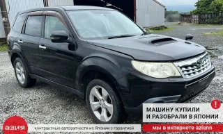 27540AG101 Датчик abs Subaru Forester SH Арт 2-846676, вид 5