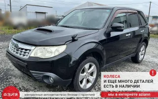 27540AG101 Датчик abs Subaru Forester SH Арт 2-846676, вид 6