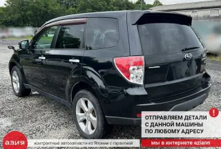 27540AG101 Датчик abs Subaru Forester SH Арт 2-846676, вид 8