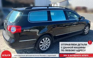 3C0825201F Защита днища кузова Volkswagen Passat B6 Арт 2-846712, вид 7