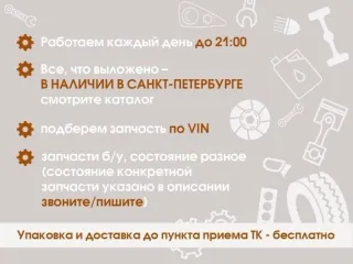 8010082800 Рамка радиатора Geely Tugella Арт 2-847176, вид 2