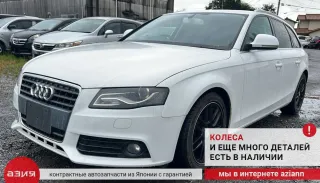 06F133062Q Заслонка дроссельная Audi A4 B8 Арт 2-848224, вид 9