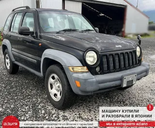 5091020AB Динамик Jeep Liberty 1 Арт 2-848321, вид 6