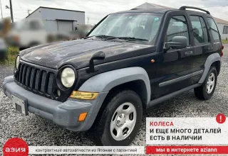 5091020AB Динамик Jeep Liberty 1 Арт 2-848321, вид 7