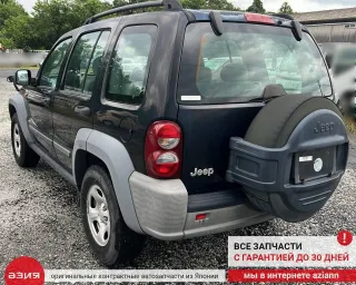 5091020AB Динамик Jeep Liberty 1 Арт 2-848321, вид 8