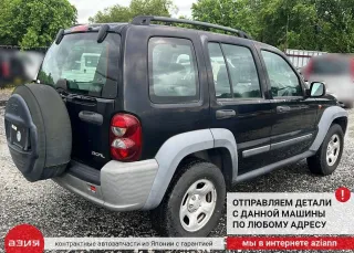 5091020AB Динамик Jeep Liberty 1 Арт 2-848321, вид 9