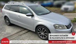 3AF867871H Шторка багажника Volkswagen Passat B7 Арт 2-848410, вид 10
