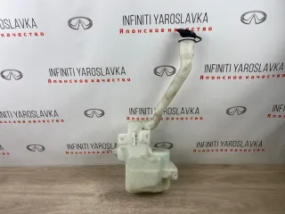 BB5Z17618A Бачок омывателя Ford Explorer 5 Арт 2-851062, вид 1