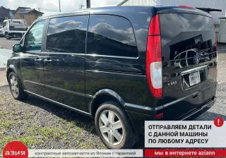 A6392410513 Подушка крепления двигателя Mercedes Vito W639 Арт 2-851219, вид 11