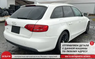 8K9864483C Накладка на замок багажника Audi A4 B8 Арт 2-861970, вид 10
