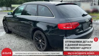 8K0907063BE Блок управления (другие) Audi A4 B8 Арт 2-862022, вид 11
