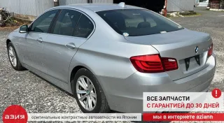 61319153832 Кнопка start / stop BMW 5 F10/F11/GT F07 Арт 2-862171, вид 11
