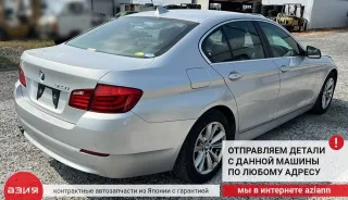 61319153832 Кнопка start / stop BMW 5 F10/F11/GT F07 Арт 2-862171, вид 10