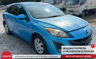 BP4K66490A Датчик педали тормоза Mazda 3 BL Арт 2-862282, вид 6