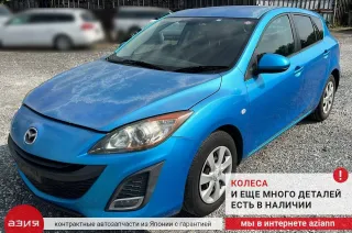 BP4K66490A Датчик педали тормоза Mazda 3 BL Арт 2-862282, вид 7